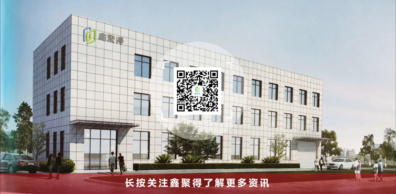 展會(huì)邀請 | 7月23-25日 全國醫(yī)院建設(shè)大會(huì) 鑫聚得與您相約武漢